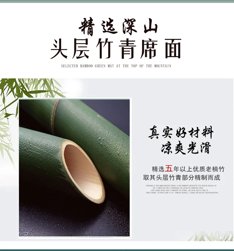 Description Picture 4 of itemFENWER Summer Mattress Carbonized Bamboo Mat Natural cool Mattress