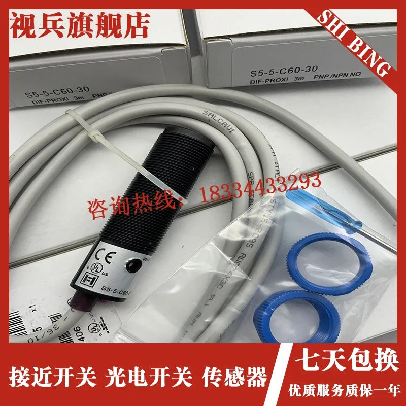 

S5-5-C60-30 100% new and original