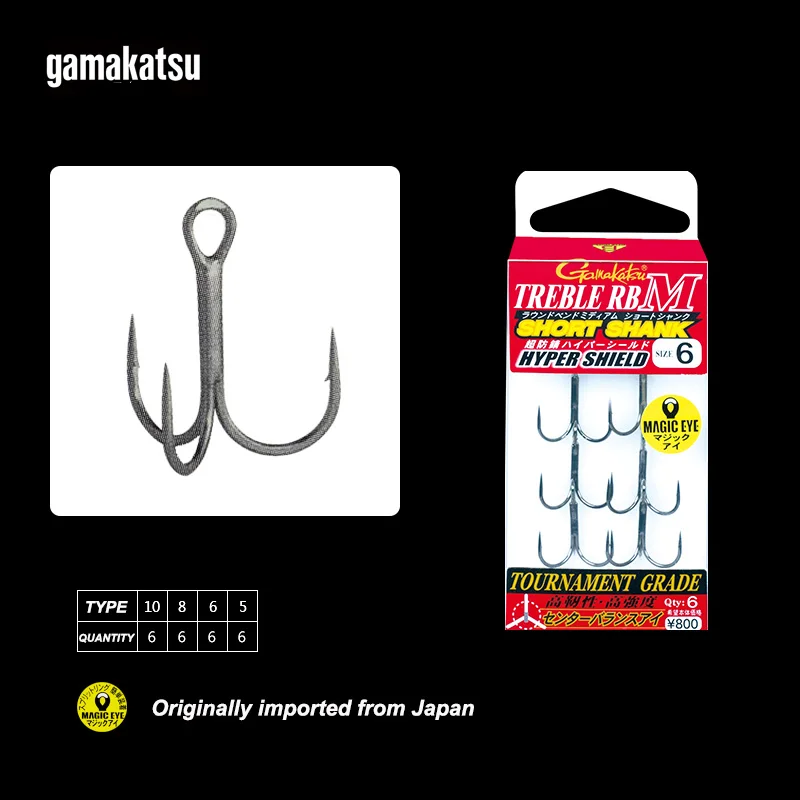 Gamakatsu RB-MH 2/0 Treble Hooks, Rose Finish | Strong, Rust-Resistant Hooks For Sea Bass & Trout Fishing (Pack Of 5)