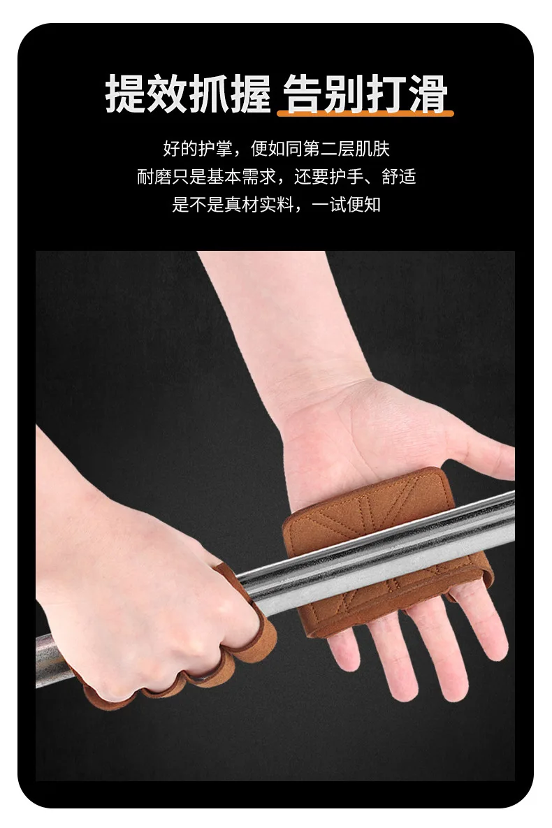 Description Picture 4 of itemLeather Weight Lifting Training Gloves Palm Protection Women Men Fitness Sports Gymnastics Grips Pull Ups Weightlifting Workout