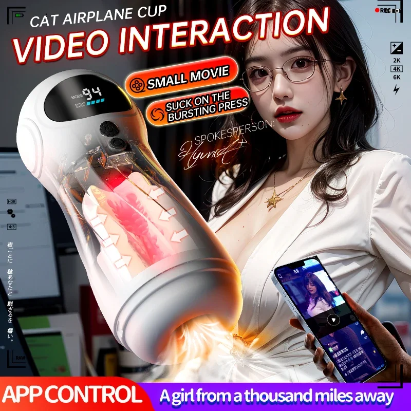 KUSHOR Automatischer Sauger-Masturbator für Männer, Penis mit 9 Vibratoren und 4 Saugmodi, Vagina, Taschenmuschi, Blowiob, Sexspielzeug für Männer 1