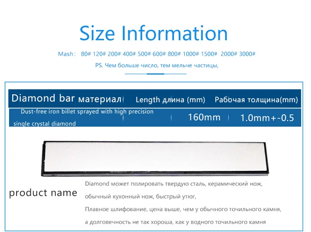 Knife Sharpening Stone 1Pcs Professional Diamond Grit 80-3000# Whetstone 160*20mm Woodwork Accessories Edge Grindstone