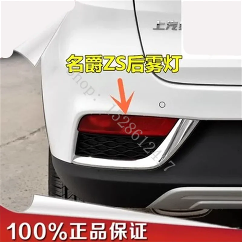 

Задний бампер для MG ZS 2017 2018 2019 ABS, задний бампер, задний туман, задний бампер, Декоративная полоса, отделка, автомобильные аксессуары