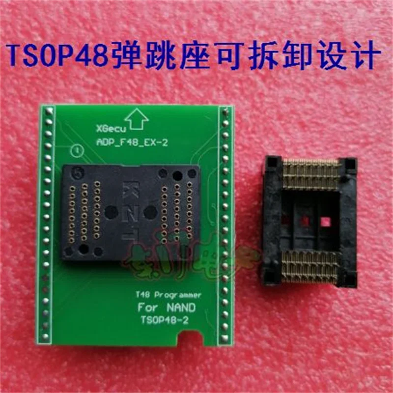 TSOP48 NAND 어댑터 시트 ADP_F48-EX-2 버닝 테스트 시트 T48 프로그래머 전용 전자 테스트 도구