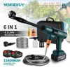 YOFIDRA Brushless 200Bar Car Washer Electric High Pressure Washer Water Gun 6IN1 Cordless Cleaning Garden For Makita 18V Battery 1