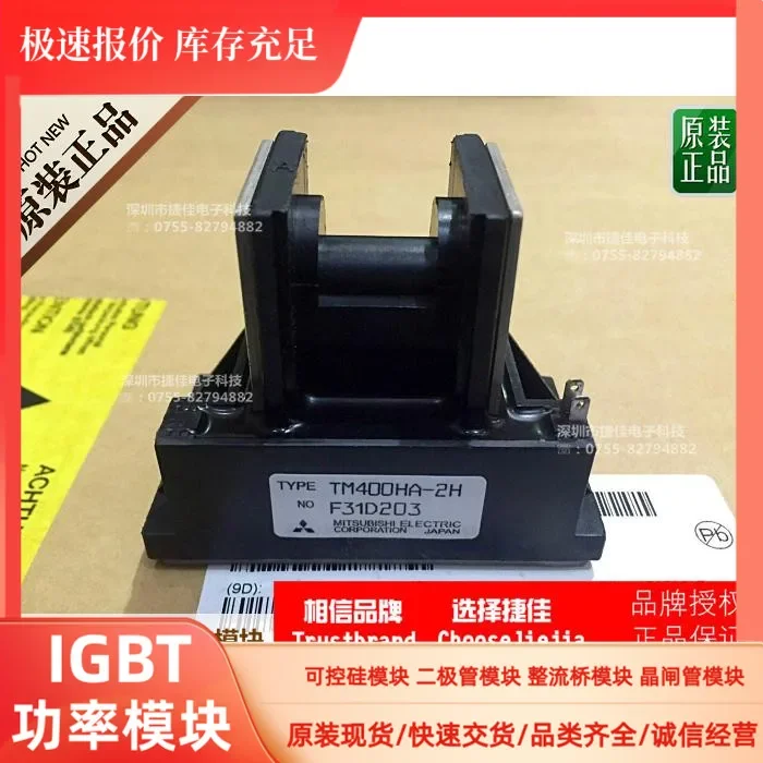 

TM400HA-2H TM400HA-24 TM500HA-2H TM400HA-H 100% new and original