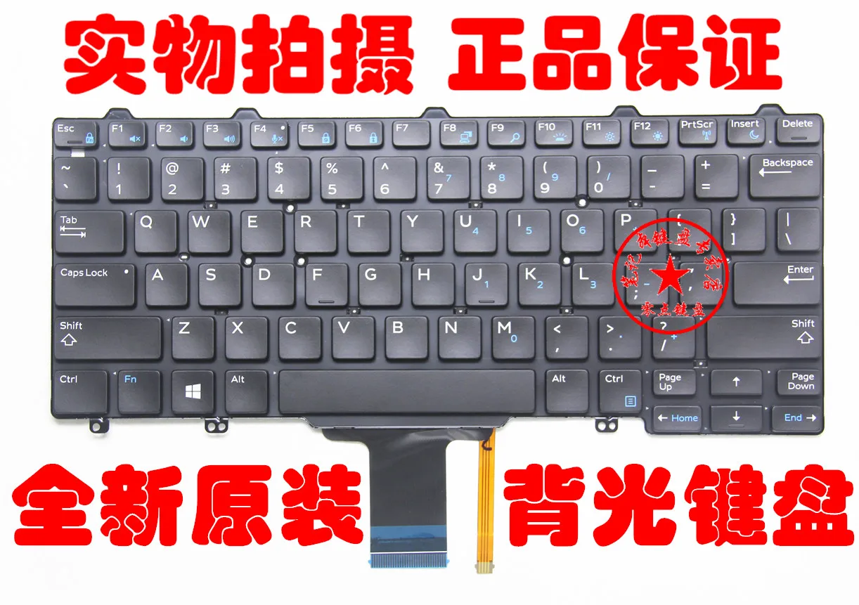 New Replace For Dell  E7250 E7270 Backlight Laptop Built-In Keyboard
