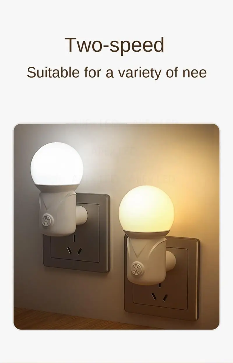 LED small night light control plug-in LED sleep night light with switch baby feeding bedroom wake up decoration bedside lamp childrens night lights