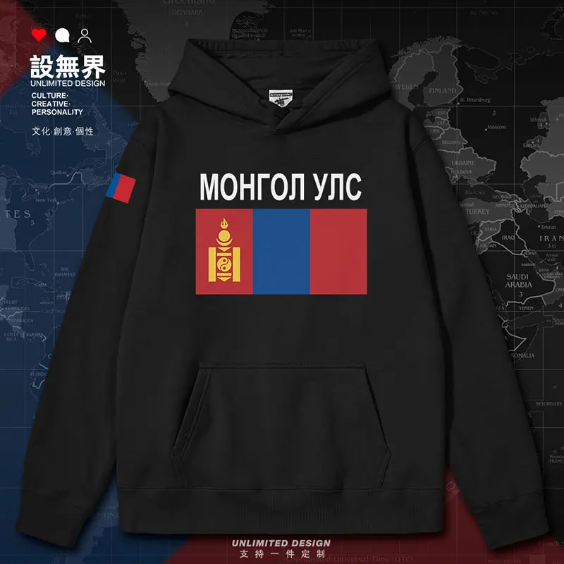

Mongolian Mongolia Country mens hoodies streetwear pullovers sporting tracksuit clothing sports new Coat autumn winter clothes