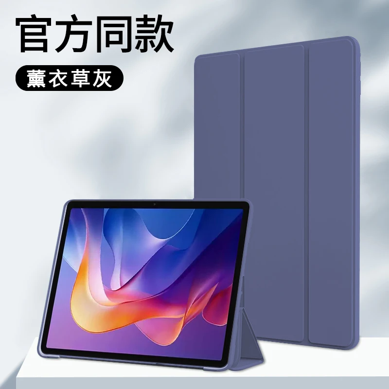 Magnetic Smart Stand Tablet Cover for Redmi Pad 2 - Auto Wake Feature, 11-inch