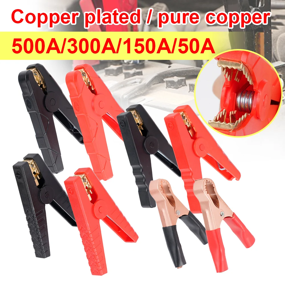 

2Pcs 50A/300A Copper Plated Pure Copper Alligator Clips Terminal Electrical Battery Crocodile Clamp Jumper Cables Test Connector