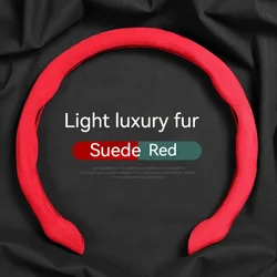 Luxurious Antiskid Non - slip Suede Car Steering Wheel Cover (H)