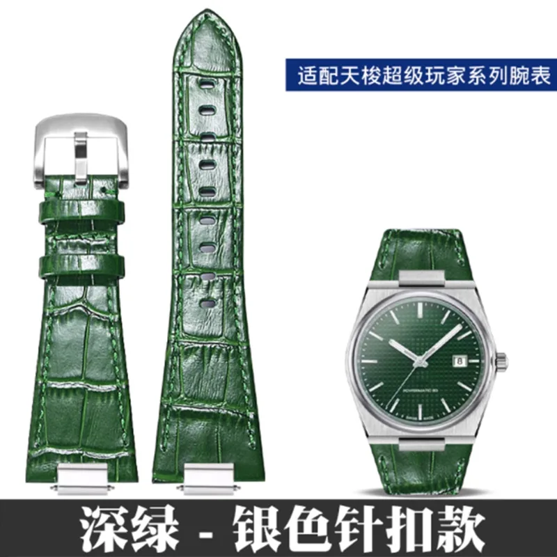 Enhanced Luxury Leather Quick Release Watch Strap