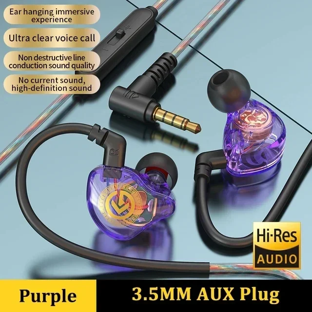 3.5mm Purple