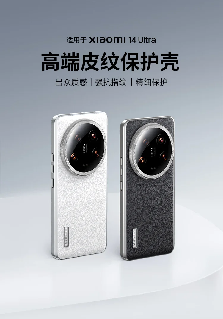 Für Xiaomi 14 13 12 Ultra Fall Neue Business Matt Leder Haut-freundliche Abdeckung Für Xiaomi 14 13 12 Ultra stoßfest Stoßstange Funda – Detail 1