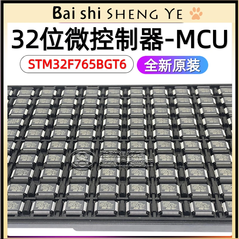 

STM32F765BGT6 LQFP208 32-bit microcontroller-MCU ARM-Microcontroller chip-
