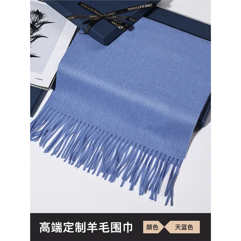 [High-end customization] Sky Blue