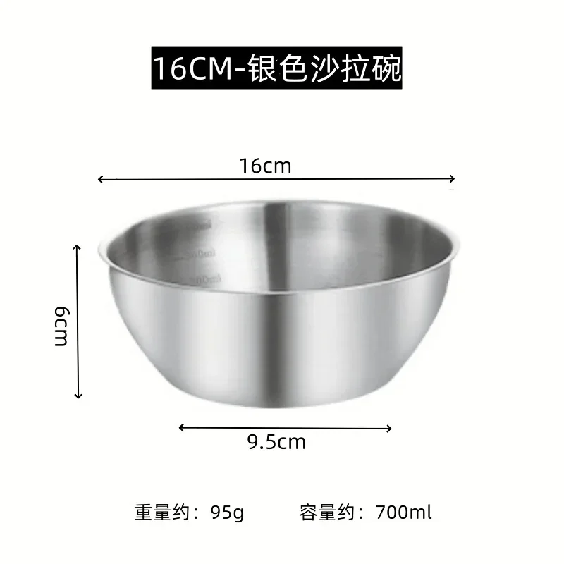 1pcs Stainless Steel Bowl with Scale Cooking Baking Food Storage multipurpose Large Capacity Mixing Bowls for Home Kitchen