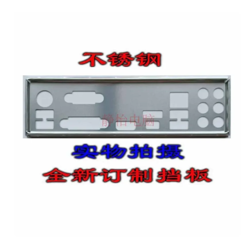 Io I/O Shield Piastra Posteriore Piastra Posteriore Staffa Blende Per Msi B350 Tomahawk, B350 Pc Mate, B350 Gaming Plus, B350 Tomahawk Arctic