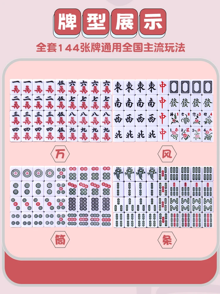 26mm travel mini cartoon mahjong tiles dormitory travelers play mahjong