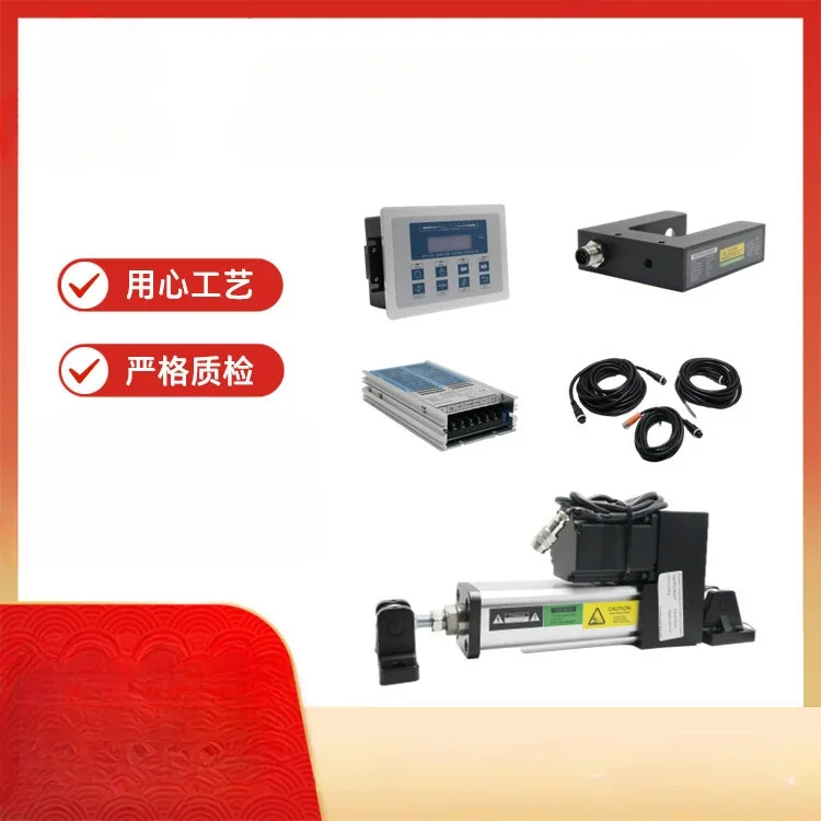 

PD-204L150 Correction System Servo Split Machine