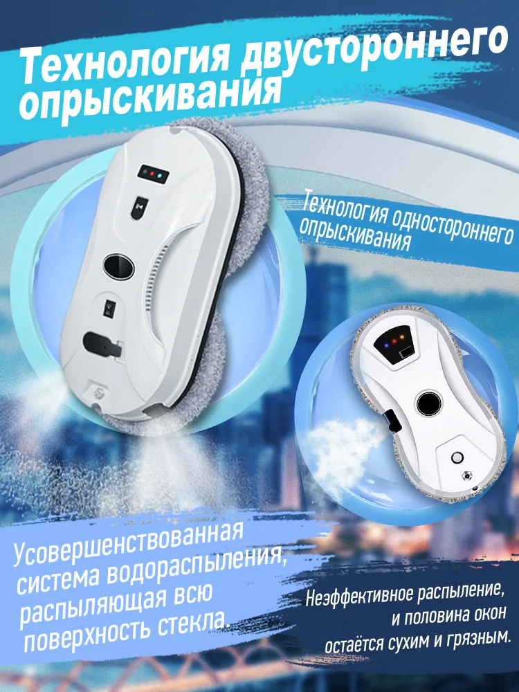 Tanio xiaomi EVENPACE F400 Spray wody Robot płyn do szyb, sklep