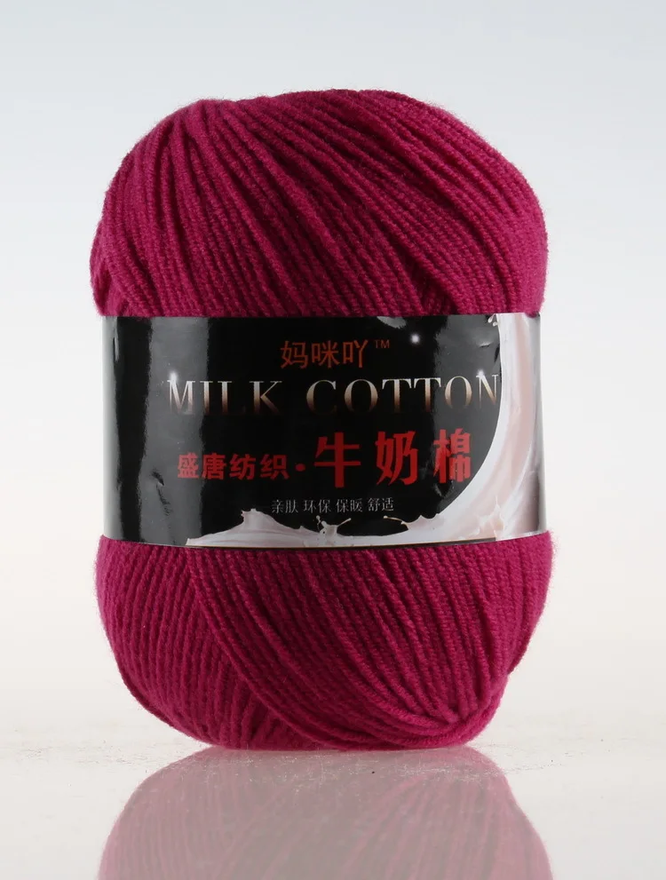 Luxurious Milk Cotton Knitting & Crochet Yarn - 50g Skein