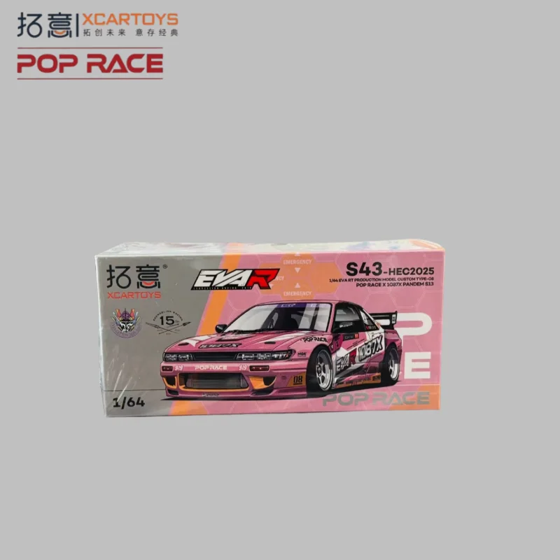 XCARTOYS 1:64 poprace hec Beijing Exhibition Limited Edition