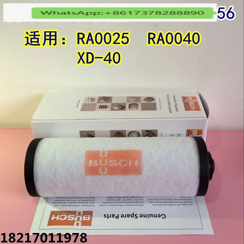 Vacuum Pump Oil Mist Separator Exhaust Filter 0532140159 Filter Element 0532140157 Accessories