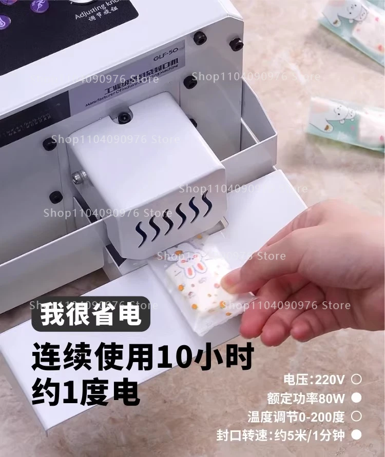 Commercial Automatic Plastic Bag Sealing Machine for Food Packaging Nuts Candy M