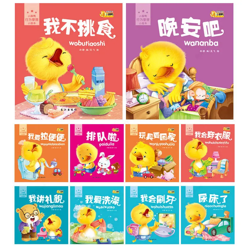 Children Good Living Habits Childhood Kids Reading Picture Pinyin Book In Chinese Bedtime Stories Books for Baby Training