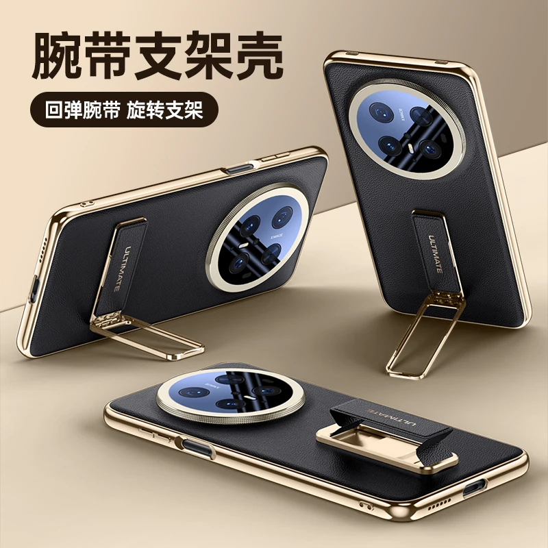 Luxury Electroplated Frosted Leather Folding Bracket Wristband Lens Protective Case