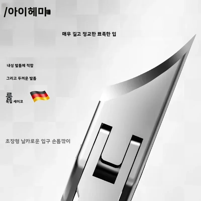 라이헤미 스테인리스 스틸 손톱깎이 세트, 인체공학적으로 설계된 디자인, 내향성 및 두꺼운 발톱 손질에 적합