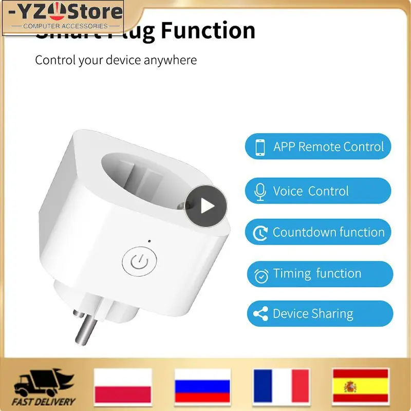 

Смарт-розетка с поддержкой Wi-Fi, 16 А, 2,4 ГГц