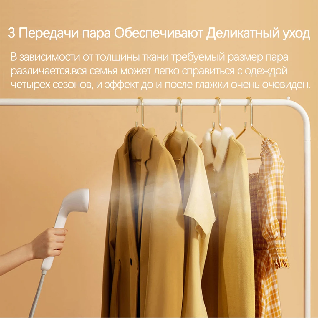 XIAOMI MIJIA آلة تنظيف الملابس بالبخار 2200 واط المنزلية النسيج البخار الحديد للملابس العمودي الكهربائية مكوّاة البخار الملابس مكاوي