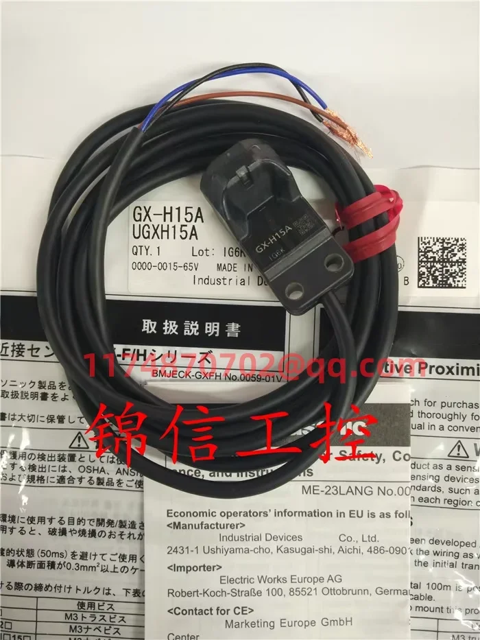 

GX-H15A 100% new and original