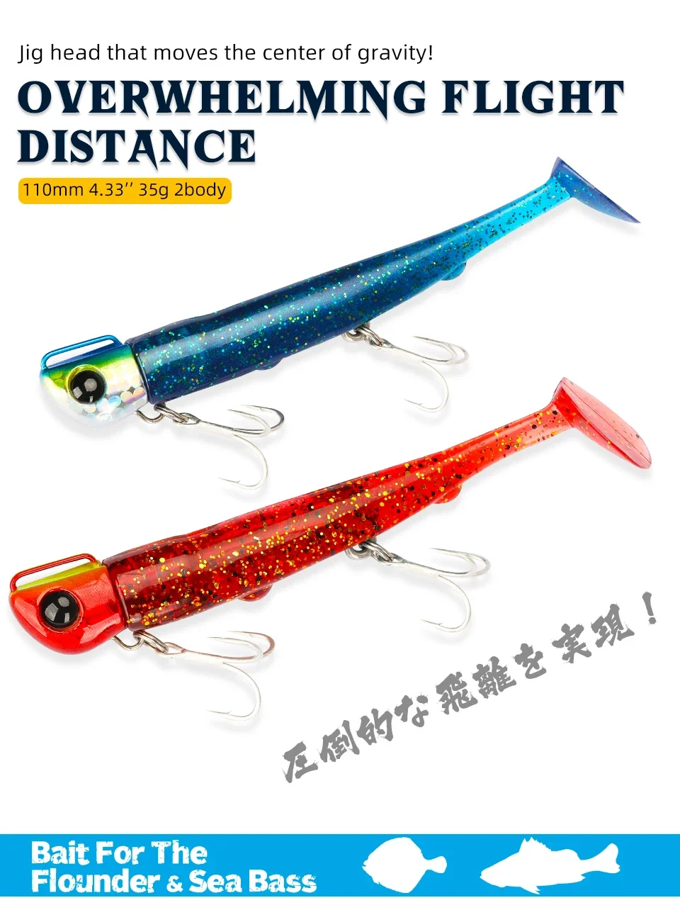TSURINOYA T Tail Soft Worm 110mm 35g Ultra Long Casting Fishing Lure For Seabass Flounder Sea Fishing Soft Bait With Jig Hooks 5