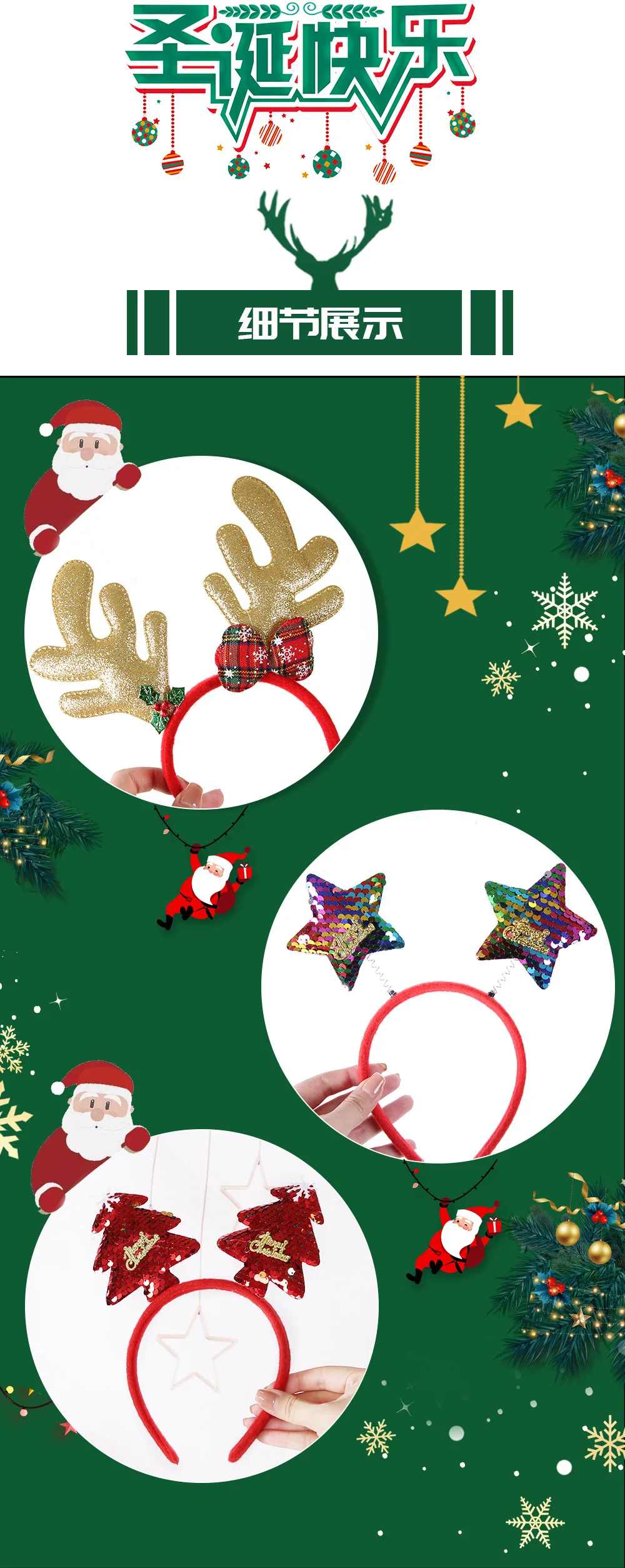 Description Picture 5 of item2025 New Year Christmas Cartoon Headband Adult Kids Party Headwear Family Photo Decoration Elk Antlers Star Snowman Santa Claus