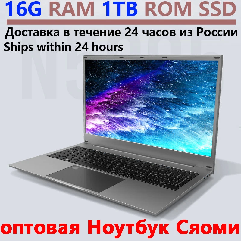 Russian keyboard 15.6 Inch Intel Core N5095 powerful Gaming laptop Notebook for notes gamer Computer cheap University portatil