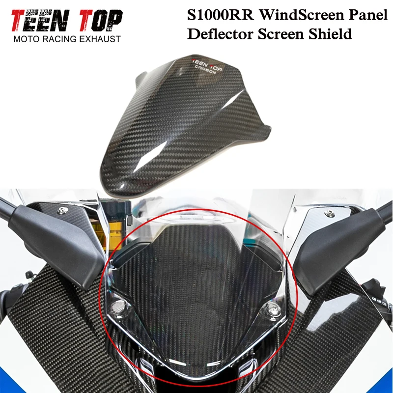 

Экран ветровой из углеродного волокна для BMW S1000RR S1000 RR 2019 2020