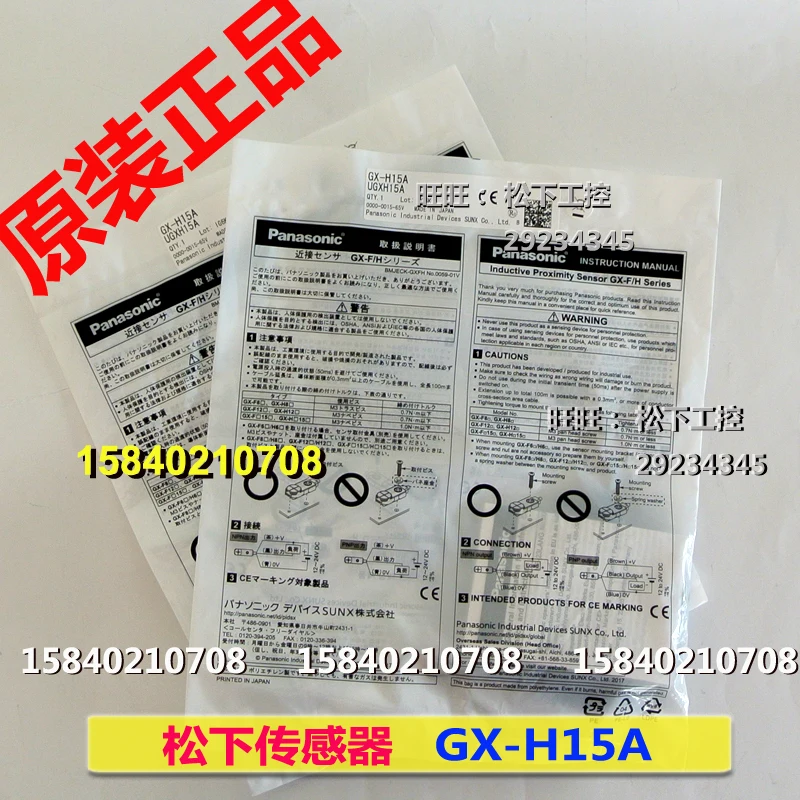

Panasonic gx-h15a /gx-h15b /gx-h15a-p Panasonic Shenshi датчик приближения