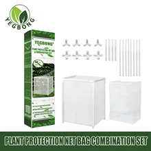 

Free shipping Insect-proof net garden and vegetable greenhouse tree breeding purse seine anti-bird anti-aging plant pest reject
