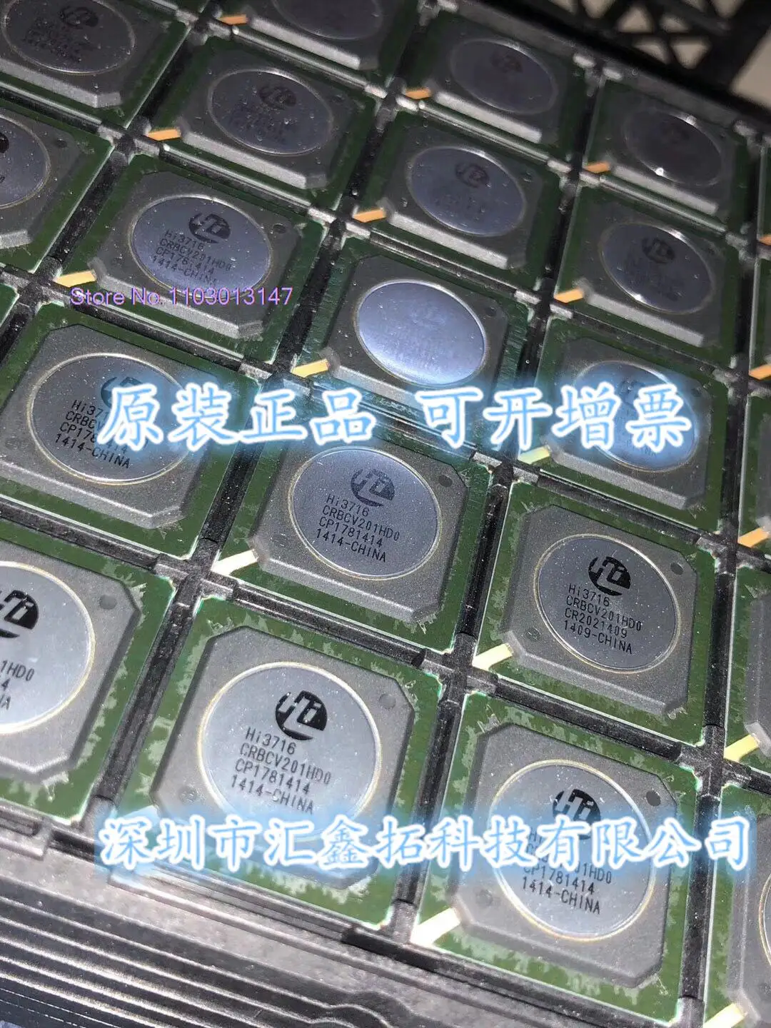 

Hi3716CRBCV201HD0 Hi3716CRBCV2010D0 New IC Chip