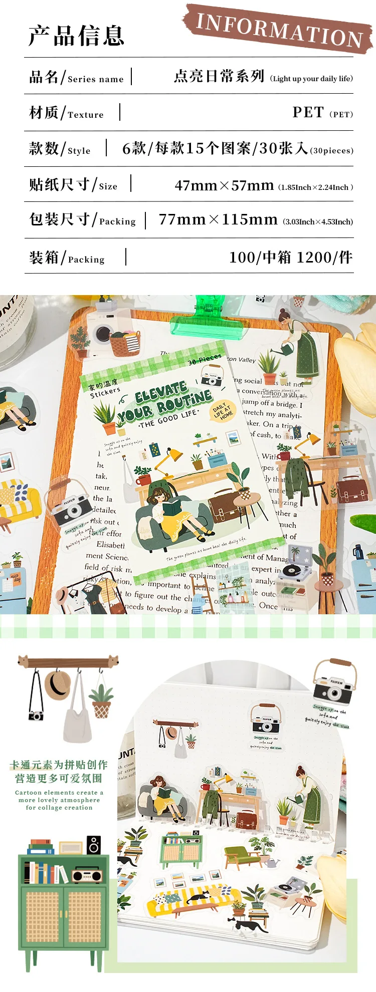 30-teiliges Aufkleberpaket mit niedlichem Cartoon-Motiv | DIY-Zubehör für handgefertigte Sammelalben und Alben – Detail 2