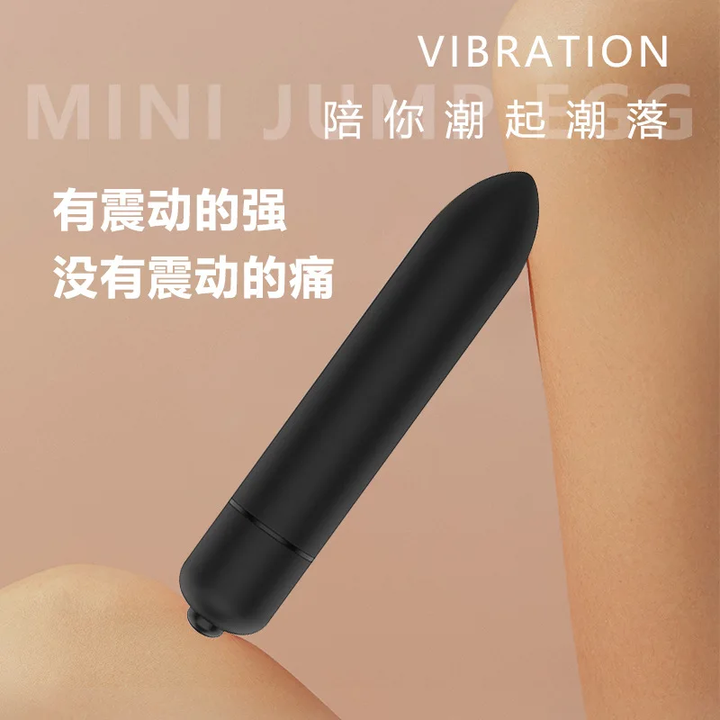 Mini Pointed Bullet Shaped Vibrator Single Frequency Masturbator Popular Adult Sexual Product (Excluding Battery)