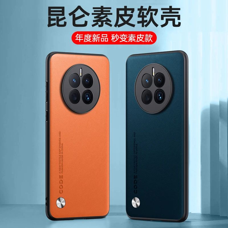 Фото Жесткий противоударный чехол из искусственной кожи для Huawei Mate 50 Pro Mate50 №2