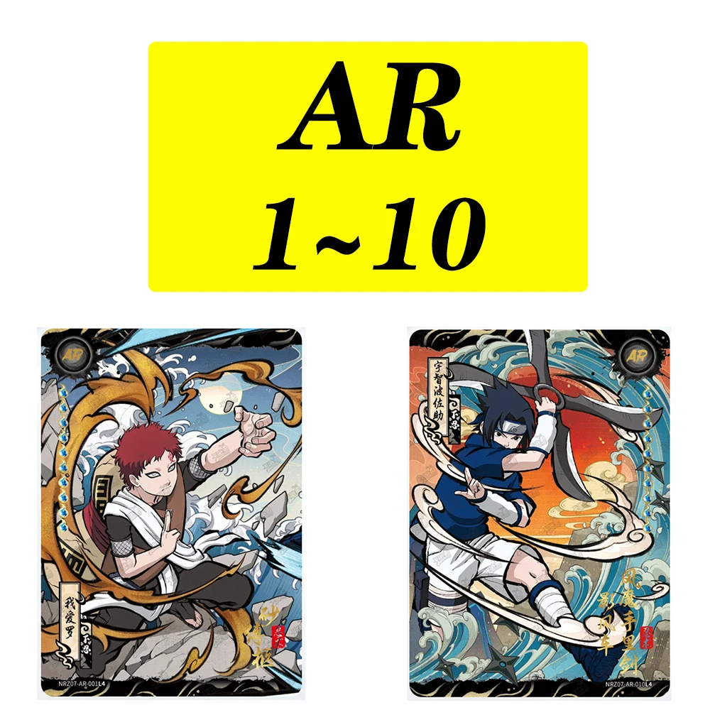 KAYOU NRZ07-SE SP 1~4 series NRZ07-AR BP MR 1~7 series NARUTO