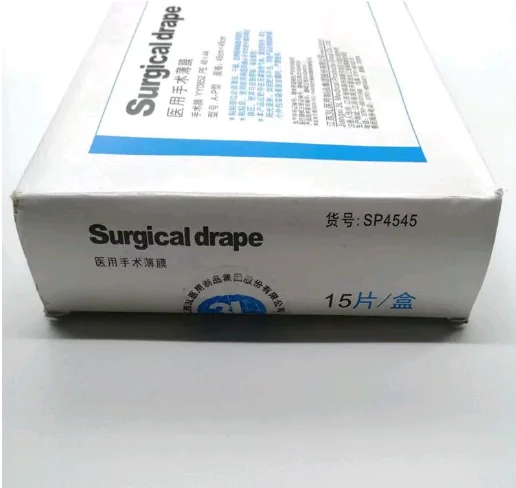 11cx7cm/30x20cm/45x30cm/45x45cm Medical Disposable Surgical Adhesive Film Paste Operation Towel  Pu Film Protective 5
