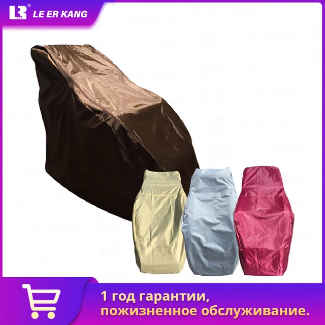 General All Kinds Purpose Dust Cover for Massage Chair Home Furniture Easy to Store Washable Massage Chair Cover