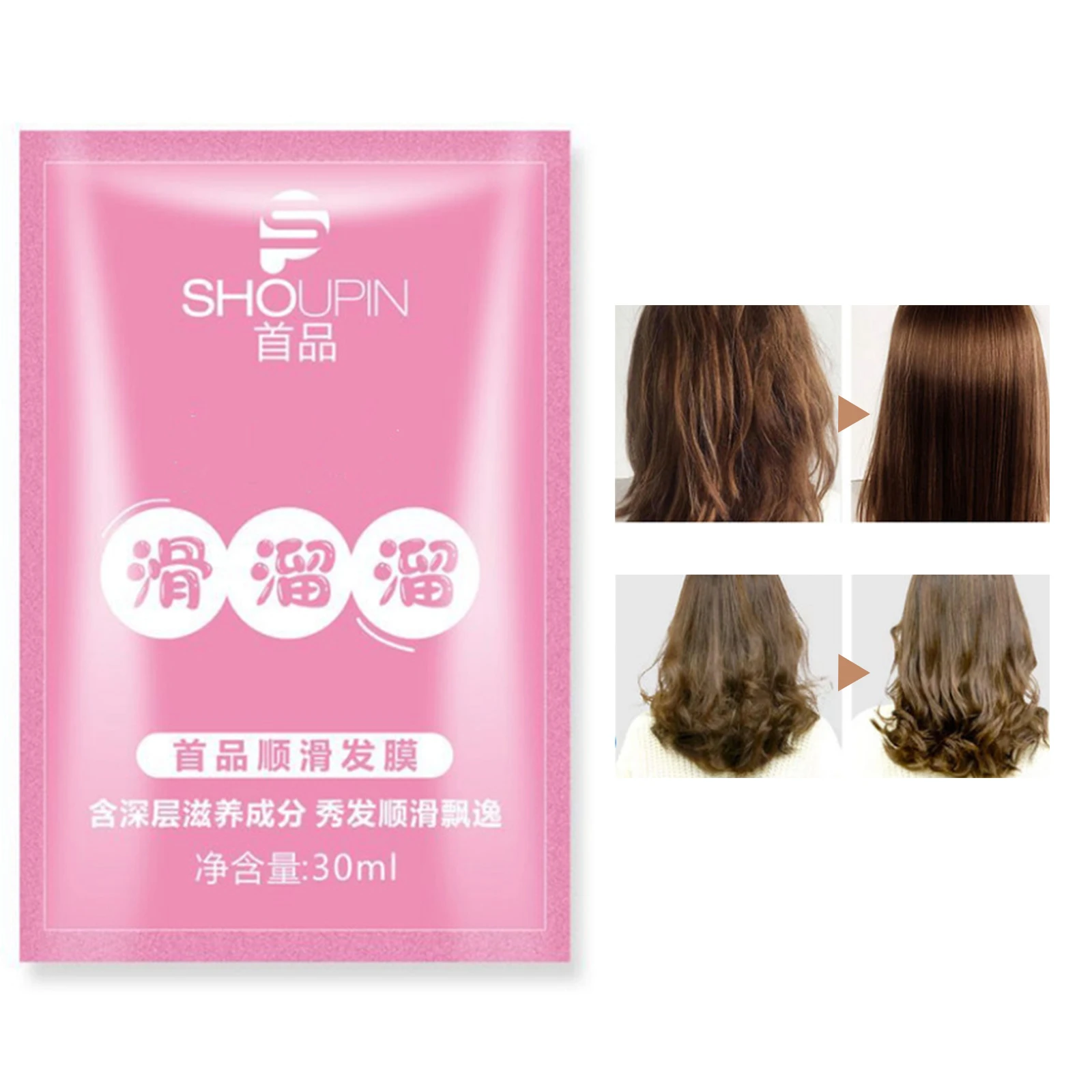 30ml Nutrition Smooth Hair Mask Conditioner Smooth Moisturizing Repair